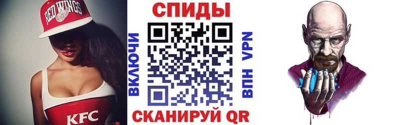 купить Уржум KRAKEN рабочий сайт Амфетамин VHQ