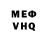 Метадон methadone {Miko Love}