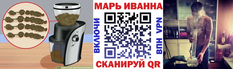 Еда ТГК марихуана  где продают наркотики  Уржум 