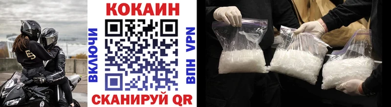 КОКАИН Боливия  закладка  Уржум 