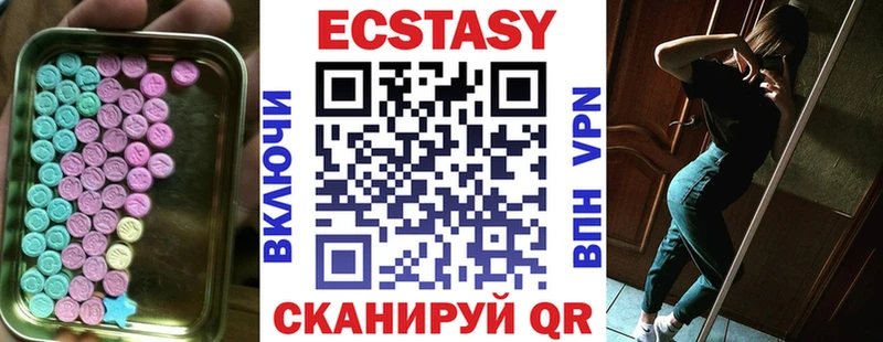 ЭКСТАЗИ таблы  Уржум 