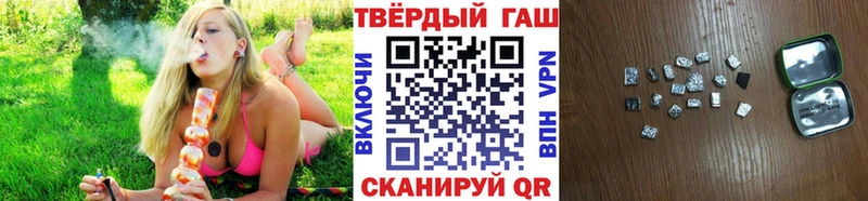 ГАШИШ хэш  Уржум 
