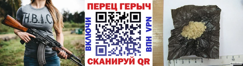 что такое   Уржум  ГЕРОИН белый 