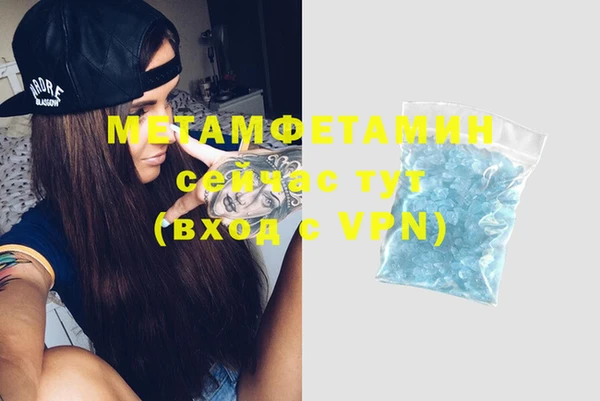экстази Абдулино