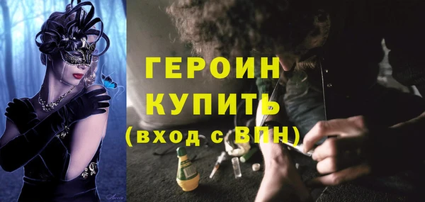 экстази Абдулино