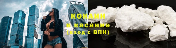 экстази Абдулино