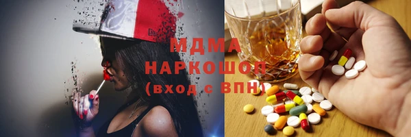 кокс Абинск