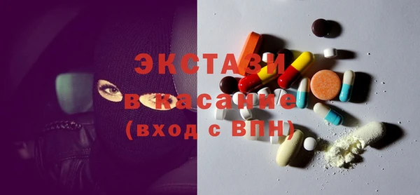экстази Абдулино