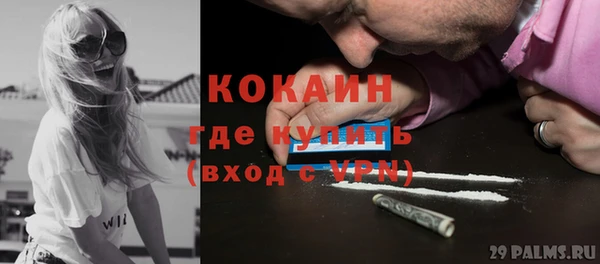 кокс Абинск