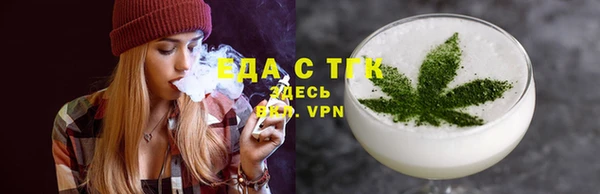 экстази Абдулино