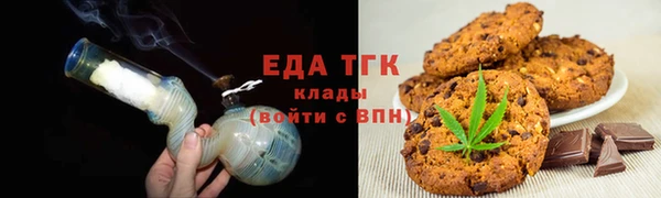 экстази Абдулино
