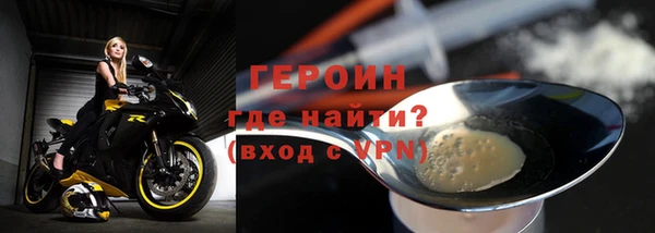 экстази Абдулино