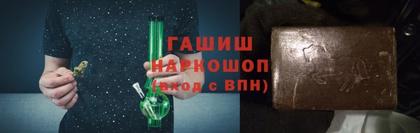 экстази Абдулино