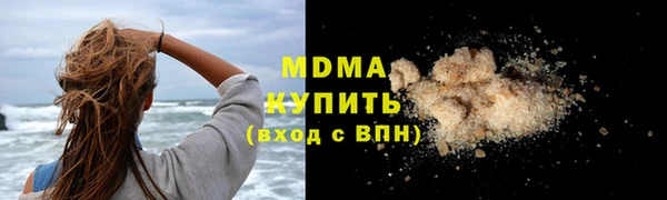 экстази Абдулино