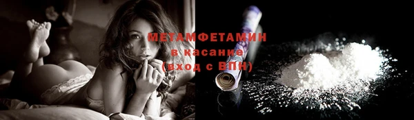 кокс Абинск