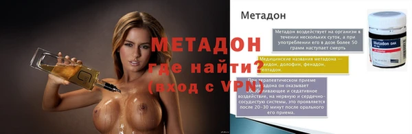 экстази Абдулино