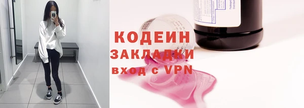 экстази Абдулино
