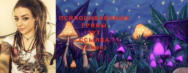 экстази Абдулино