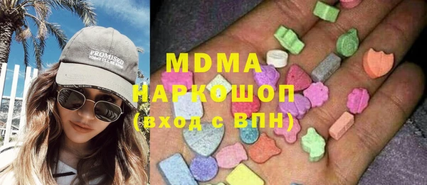 экстази Абдулино