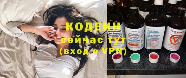 мескалин Абаза