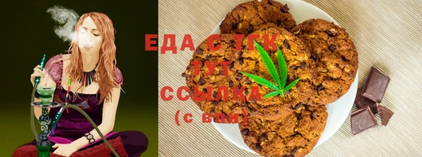 мескалин Абаза