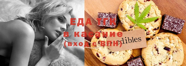 экстази Абдулино