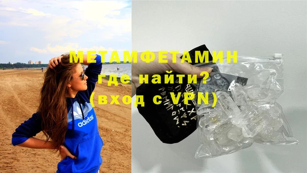 экстази Абдулино