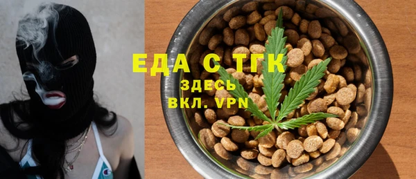 мескалин Абаза