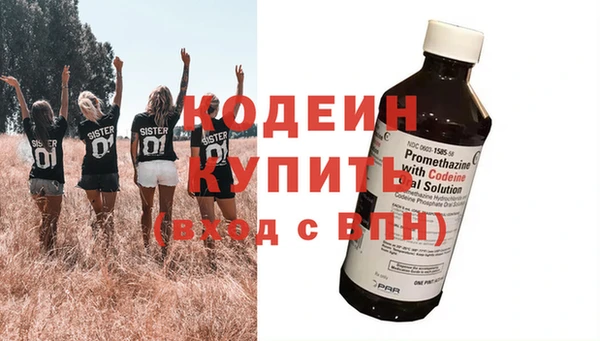 мескалин Абаза