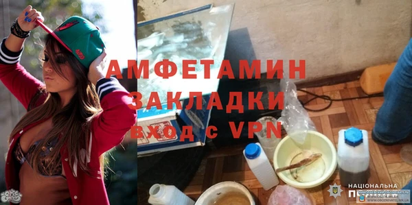мескалин Абаза
