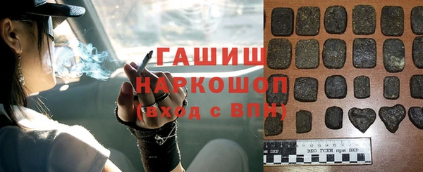 экстази Абдулино
