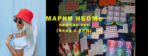 кокс Абинск
