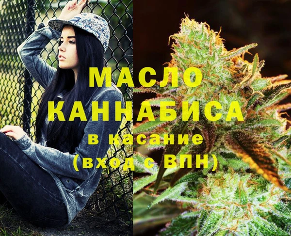 экстази Абдулино