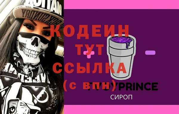 мескалин Абаза