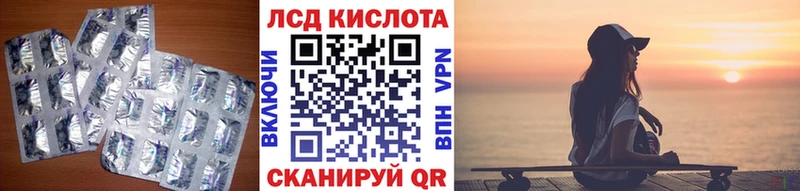 ЛСД экстази ecstasy  blacksprut ССЫЛКА  Уржум 