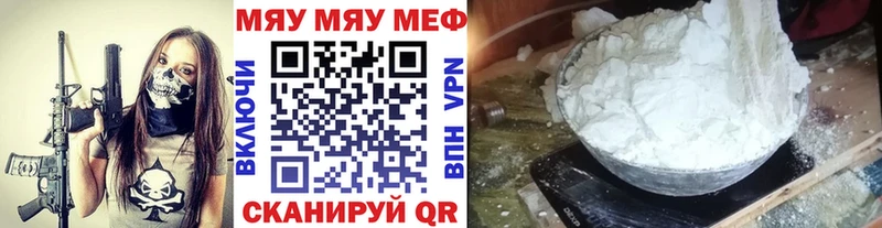 МЕФ мука  Уржум 