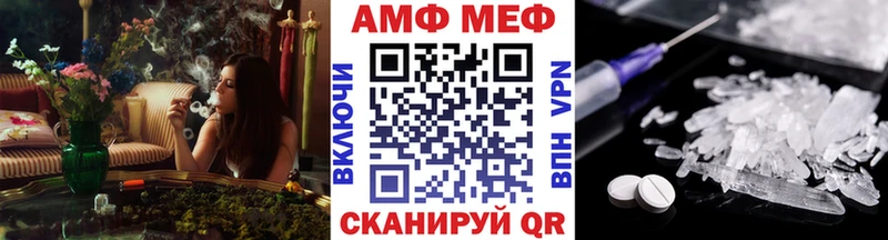 МЕТАМФЕТАМИН винт  Уржум 