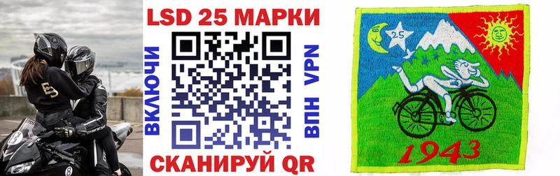 Наркотические марки 1500мкг Уржум