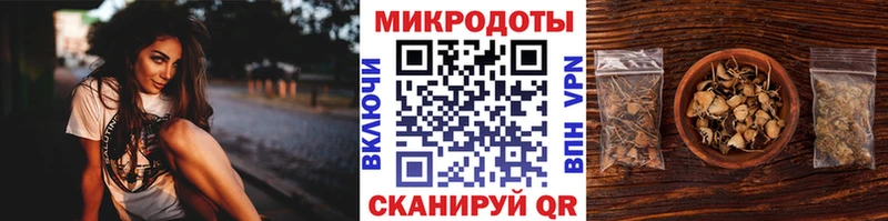 Псилоцибиновые грибы ЛСД  цены   Уржум 