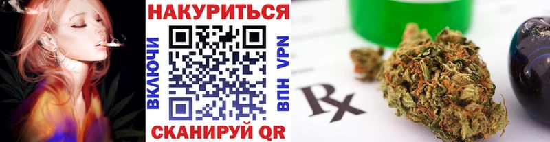 где продают наркотики  Уржум  Канабис индика 